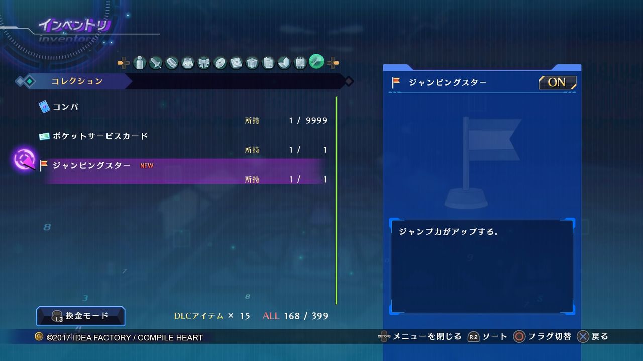 イメージ 15