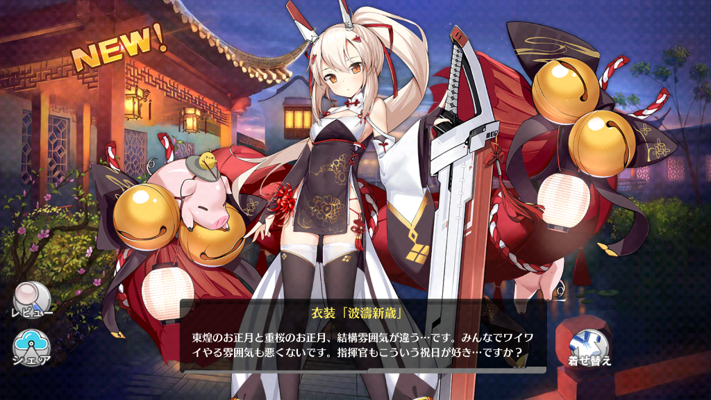 アズレン ダイヤは服のために溶かすもの 終花みずきのゲーム日和2nd