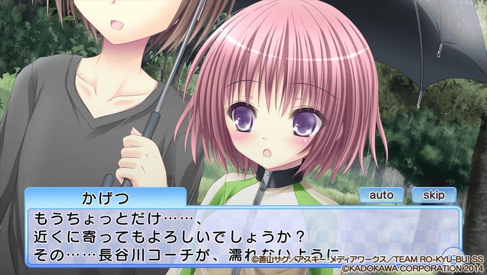 ロウきゅーぶ バスケ試合楽しいですｗ 終花みずきのゲーム日和2nd