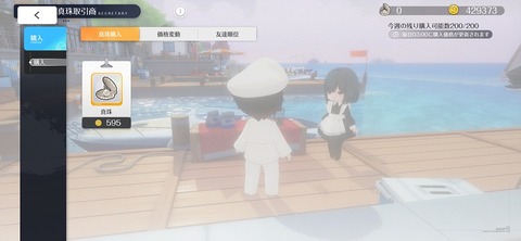 Screenshot_20260205_204154