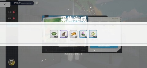 Screenshot_20260226_215729