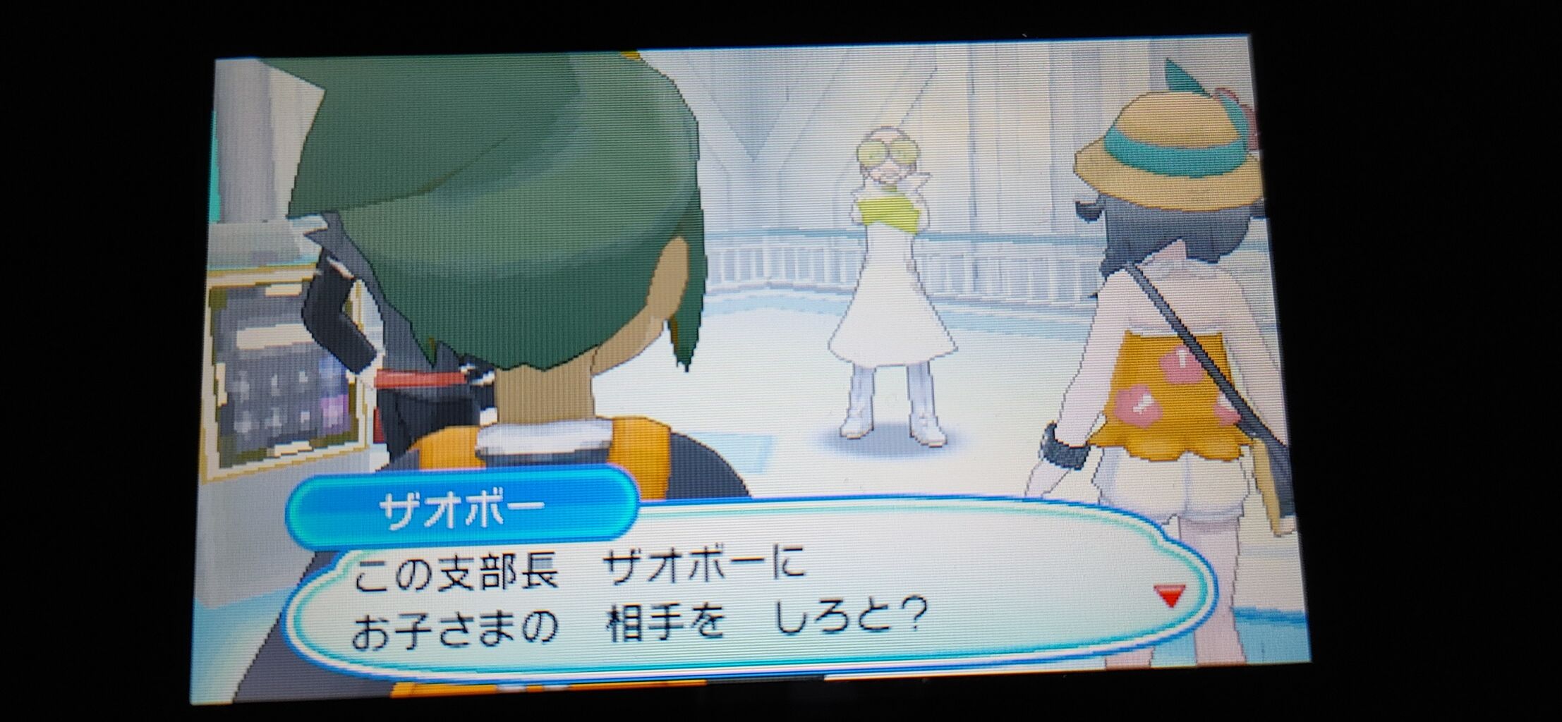 ポケモンusum その美貌で二児の母とは 終花みずきのゲーム日和2nd