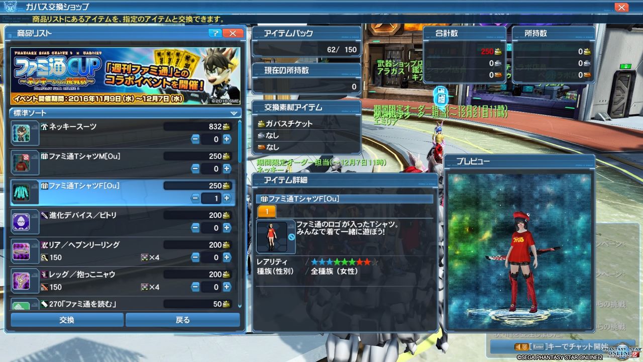 イメージ 5