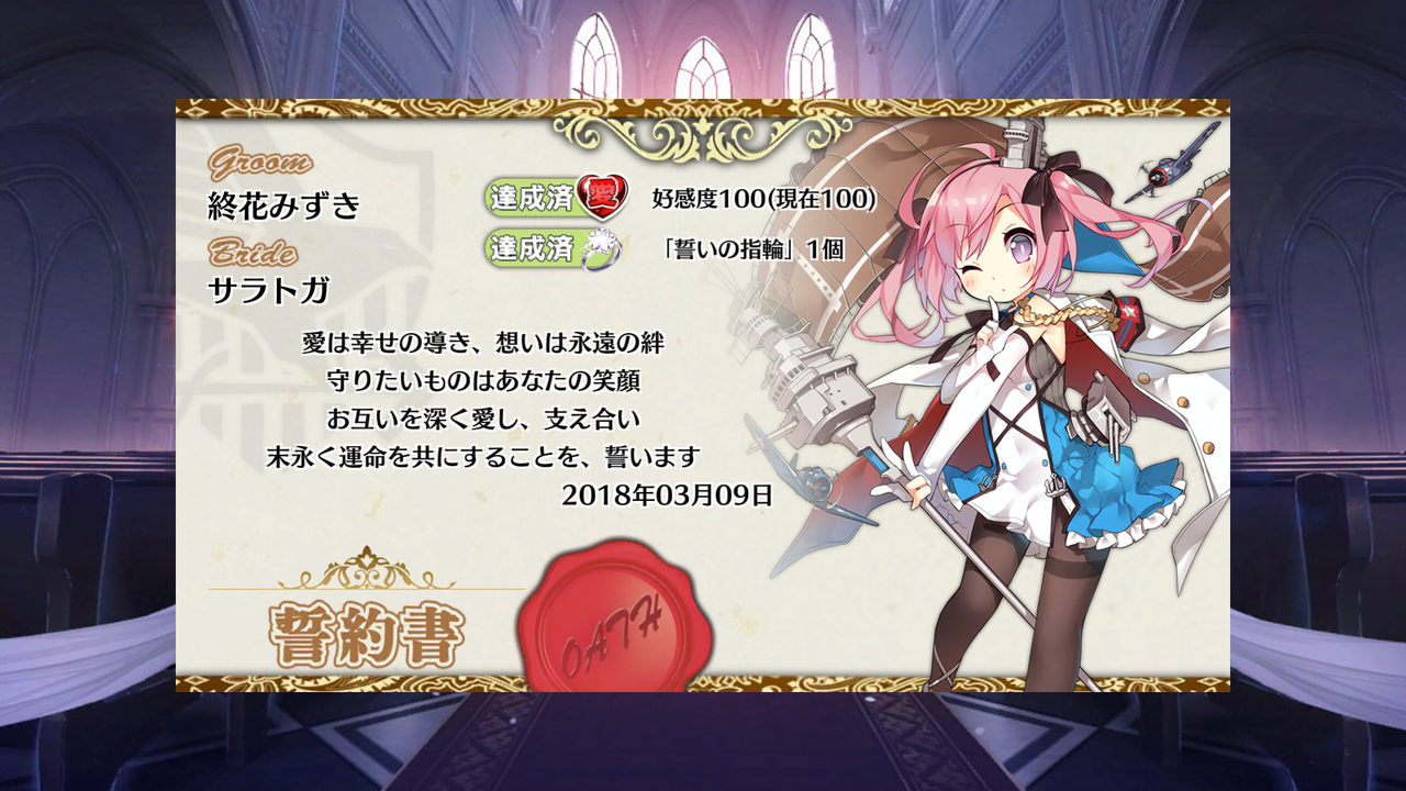 アズレン ロリコンじゃないです 終花みずきのゲーム日和2nd アズレン ロリコンじゃないです 終花みずきのゲーム日和2nd