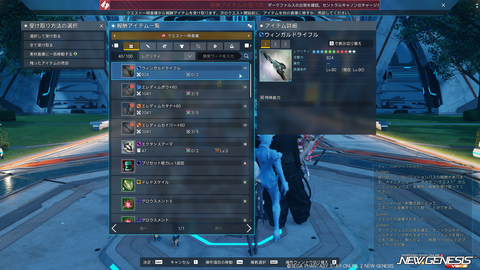 pso20240924_081112_000