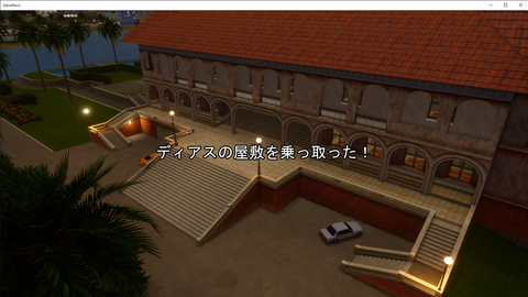 Gameface 2021_11_25 7_44_56