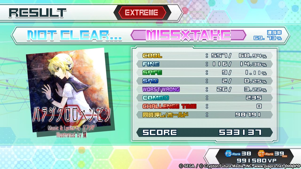 イメージ 5