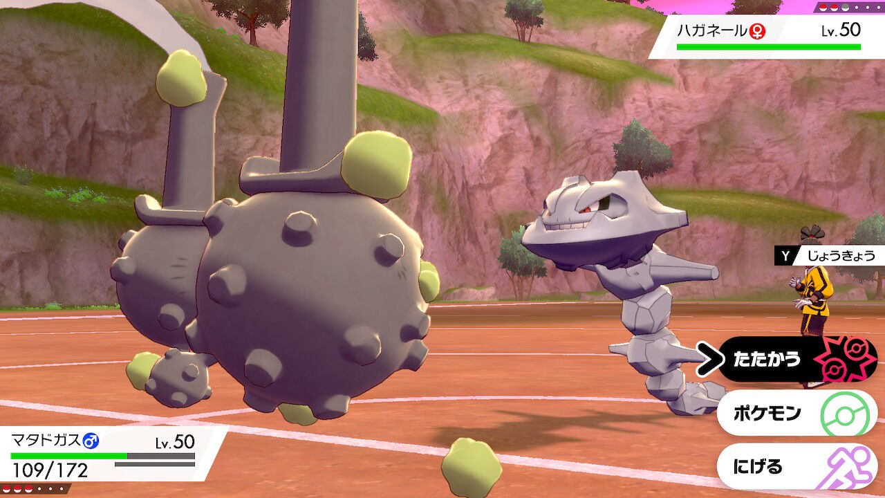 ポケモン剣盾 さいごのしばり組手 終花みずきのゲーム日和2nd