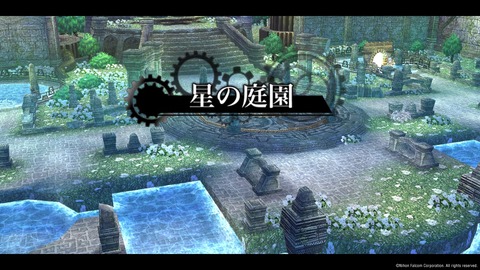 那由多の軌跡：改_20210624005517