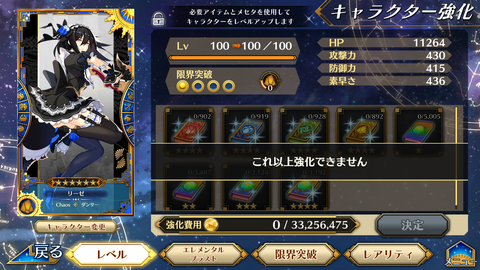 Screenshot_20190722-225730