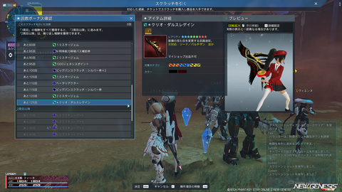 pso20260408_121026_001