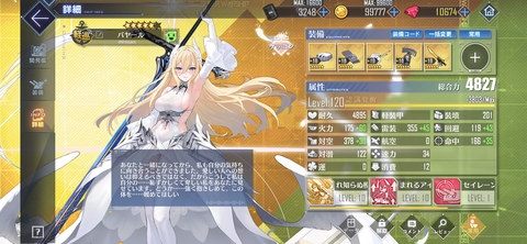 Screenshot_20240922-064626