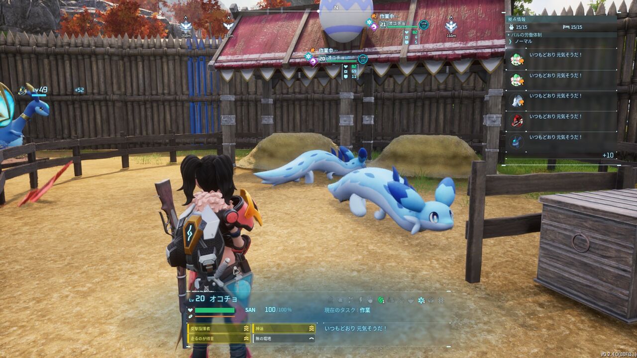 パルワールド】 スキル…濃縮…才能値… : 終花みずきのゲーム日和2nd