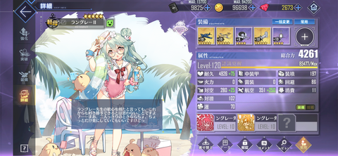 Screenshot_20230801-142122