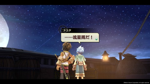 那由多の軌跡：改_20210623235829