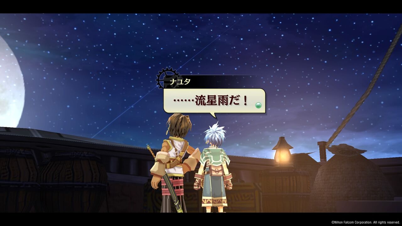 那由多改 那由多の星の物語 終花みずきのゲーム日和2nd
