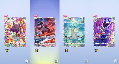 Screenshot_20260326_190614_Pokmon TCGP