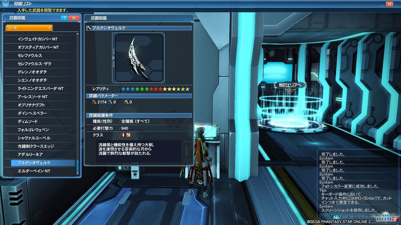 Pso2 最近のミッションパスやらチャレやらコラボやら 終花みずきのゲーム日和2nd Pso2 最近のミッションパスやらチャレやらコラボやら 終花みずきのゲーム日和2nd