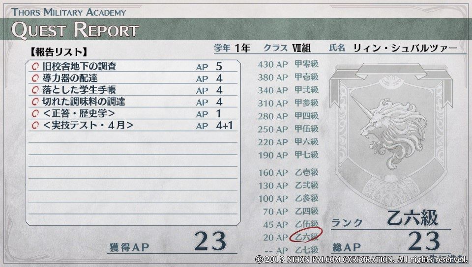 イメージ 9