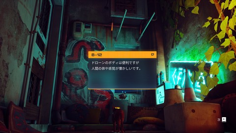 20240819214134_1
