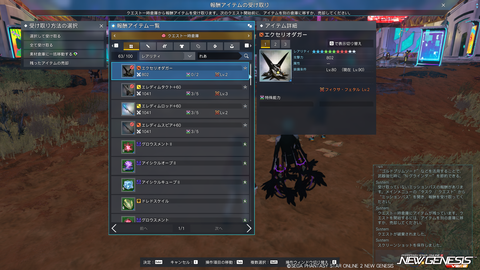 pso20240923_222543_001