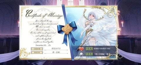 Screenshot_20251203_110326