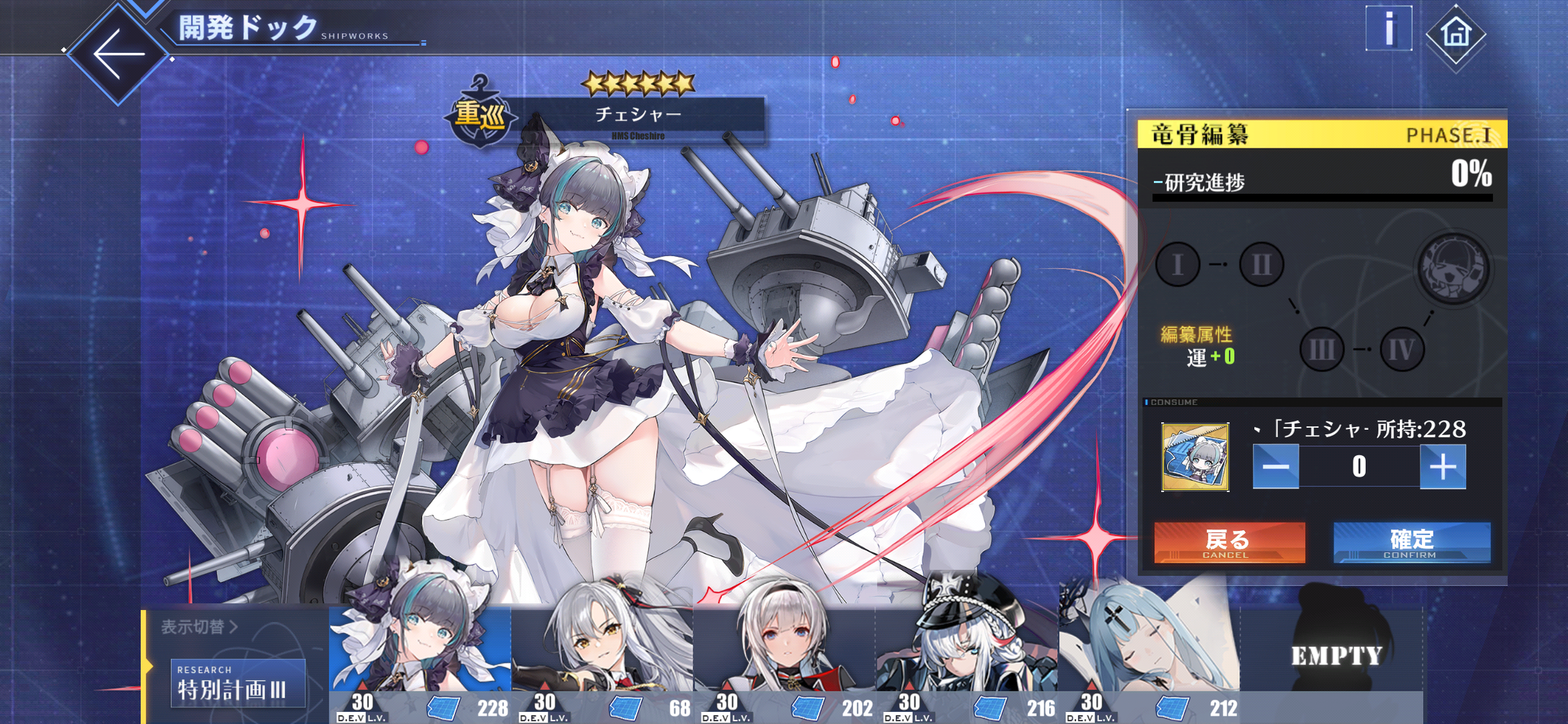 アズレン また長い長い経験値稼ぎの旅へ 終花みずきのゲーム日和2nd