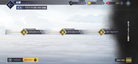 Screenshot_20250912_234036