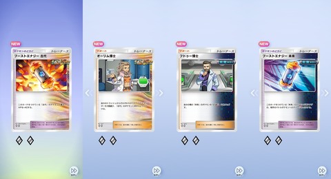 Screenshot_20260528_150352_Pokmon TCGP