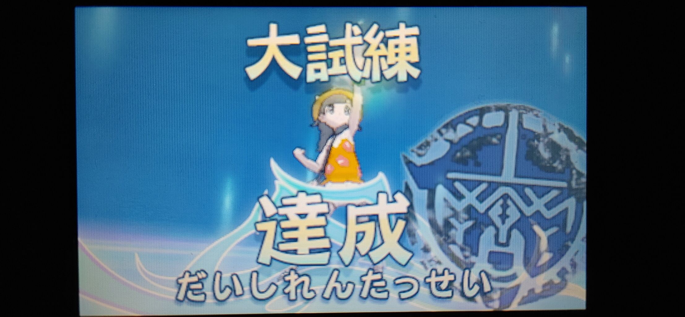 ポケモンusum ミタアーッ 終花みずきのゲーム日和2nd ポケモンusum ミタアーッ 終花みずきのゲーム日和2nd