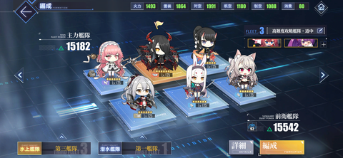 Screenshot_20230319-193636