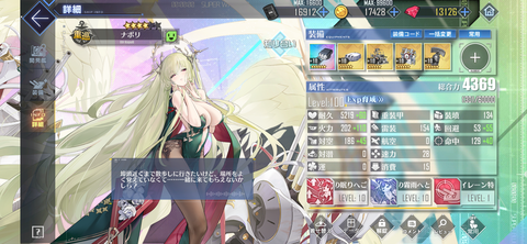 Screenshot_20240912-211907