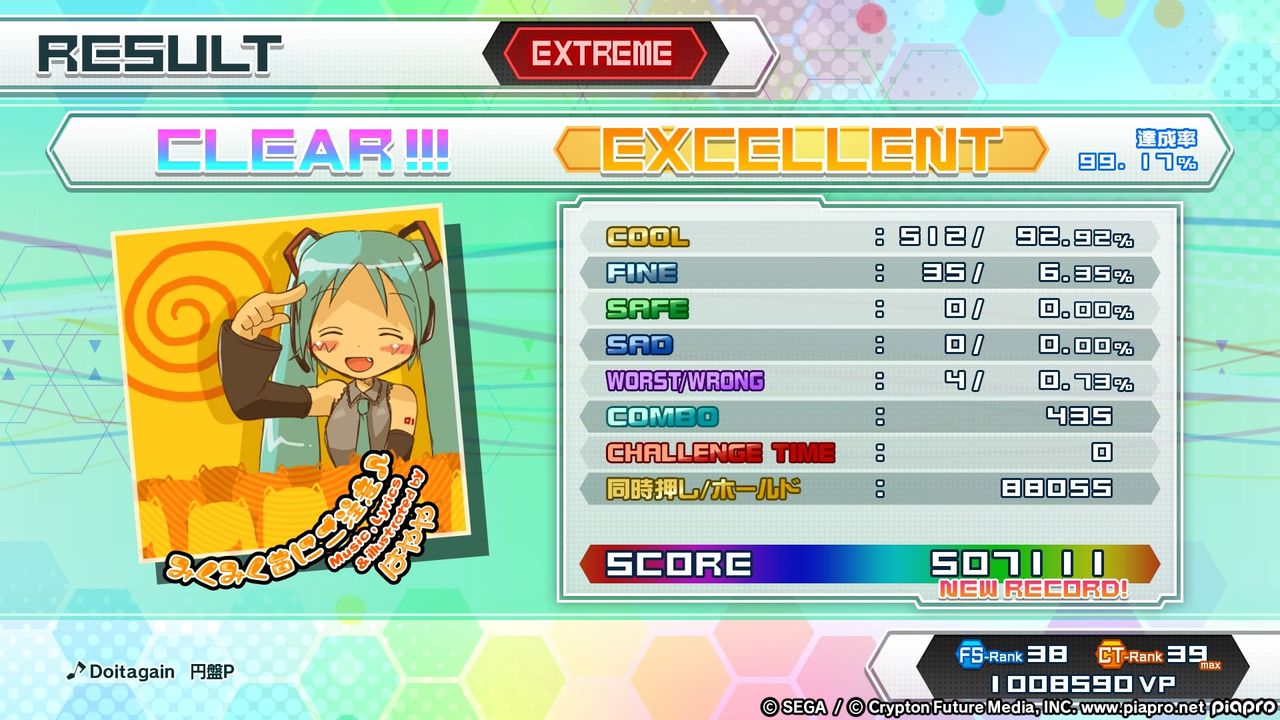 イメージ 5