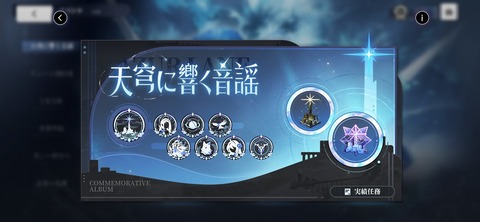 Screenshot_20251219_220426