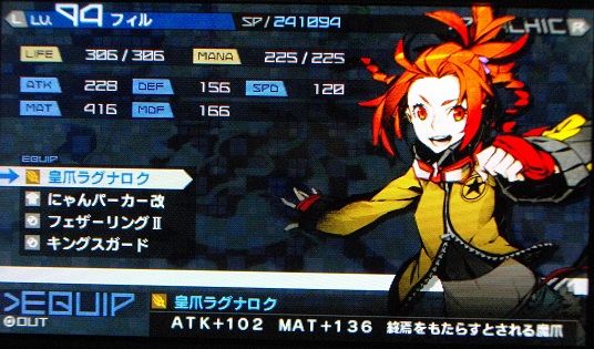 イメージ 5