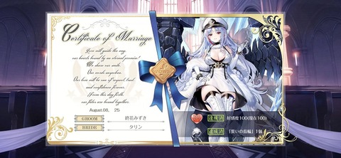 Screenshot_20250808_082520