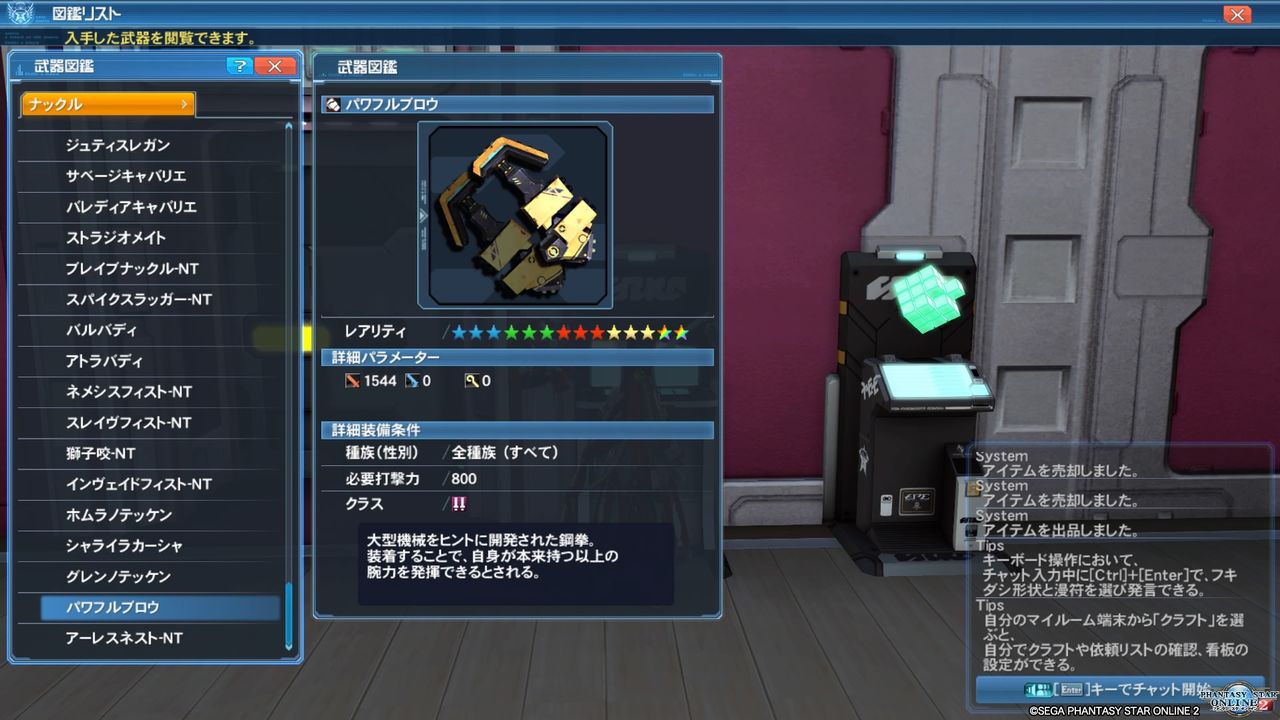 イメージ 2
