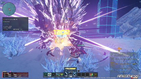 pso20231220_195307_010