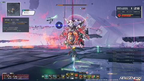 pso20251105_205358_014