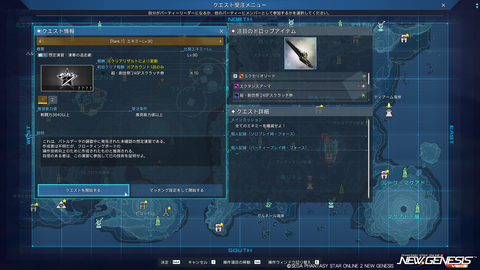 pso20241204_182719_008