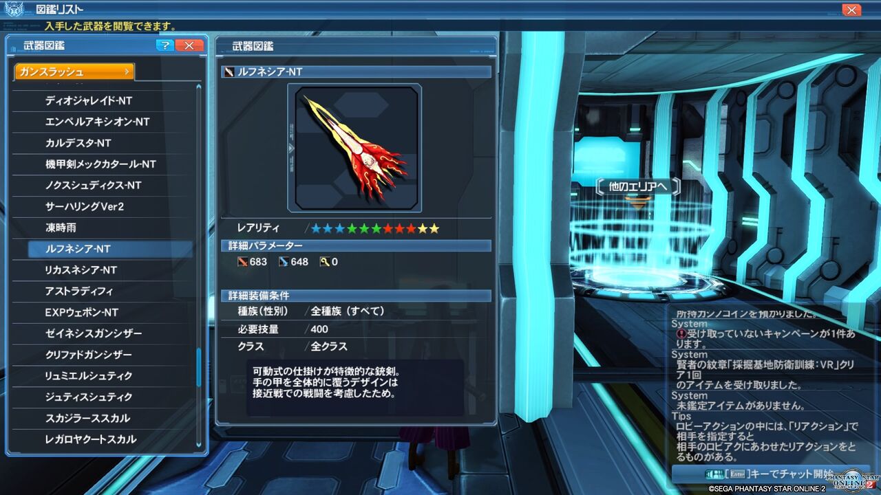 Pso2 Vr防衛で収穫いっぱい 終花みずきのゲーム日和2nd