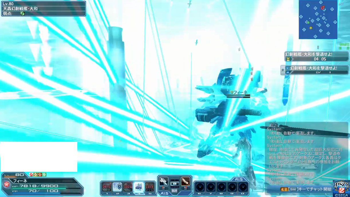 PSO2】 