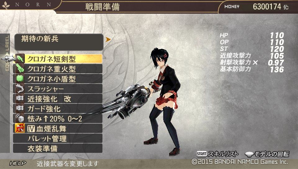 Ge2rb 体験版 終花みずきのゲーム日和2nd Ge2rb 体験版 終花みずきのゲーム日和2nd