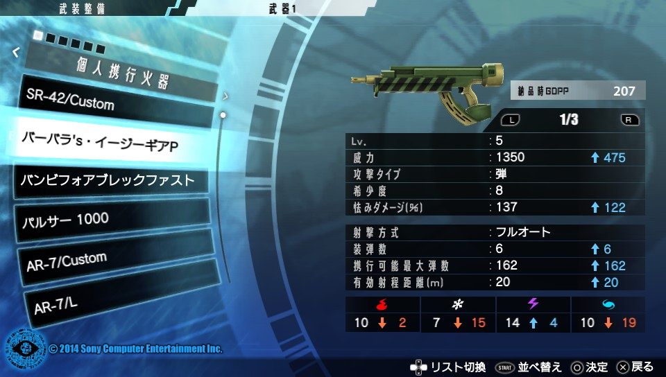 イメージ 3