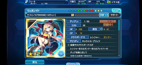 Screenshot_20241030-171822