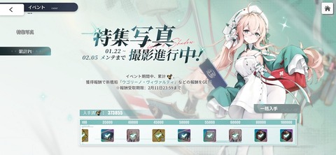 Screenshot_20260130_193934