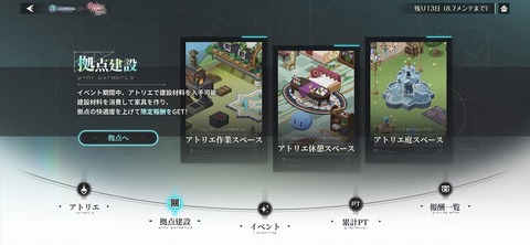 Screenshot_20250724_200246