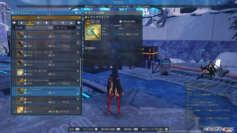 pso20260609_154455_000