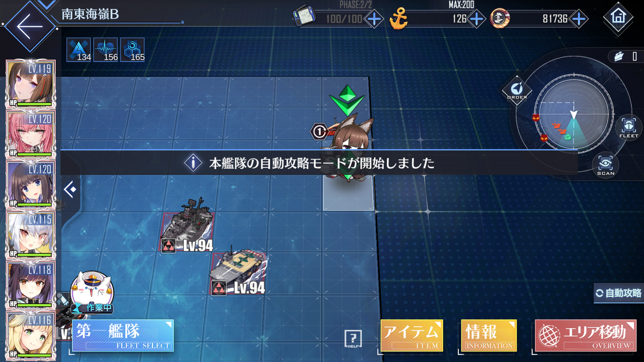 アズレン セイレーン作戦のオート そんなことよりバニーだ 終花みずきのゲーム日和2nd アズレン セイレーン作戦のオート そんなことよりバニーだ 終花みずきのゲーム日和2nd