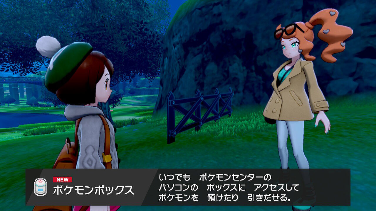 ポケモン剣盾 ワイルドエリアたのしい 終花みずきのゲーム日和2nd ポケモン剣盾 ワイルドエリアたのしい 終花みずきのゲーム日和2nd